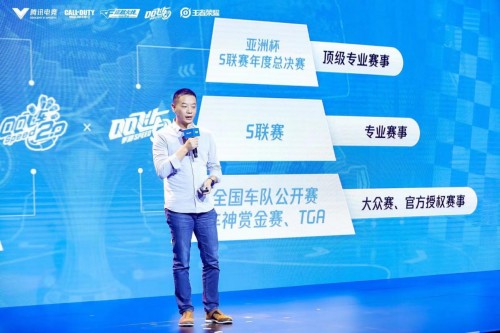 2021騰訊電競天美電競項目計劃正式發(fā)布 深圳電競制作中心由騰訊云提供5G網(wǎng)絡(luò)支持