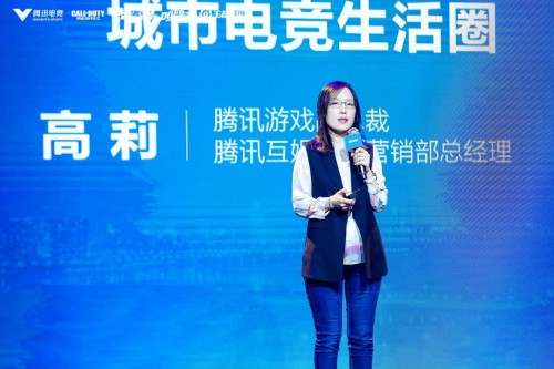 2021騰訊電競天美電競項目計劃正式發(fā)布 深圳電競制作中心由騰訊云提供5G網(wǎng)絡(luò)支持