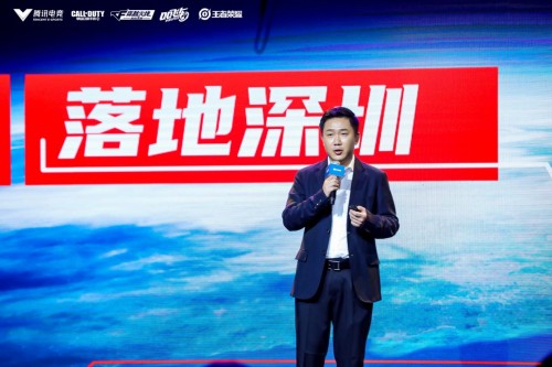 2021騰訊電競天美電競項目計劃正式發(fā)布 深圳電競制作中心由騰訊云提供5G網(wǎng)絡(luò)支持