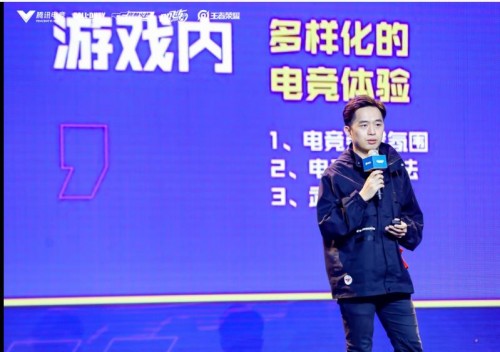 2021騰訊電競天美電競項目計劃正式發(fā)布 深圳電競制作中心由騰訊云提供5G網(wǎng)絡(luò)支持