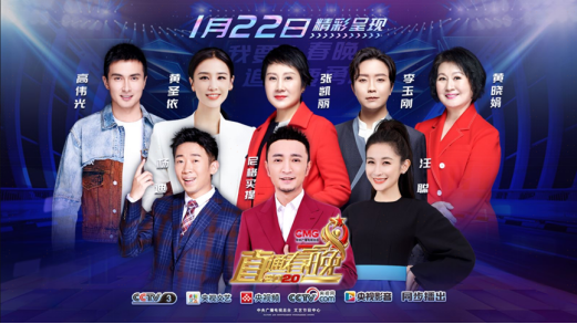 蘇寧年貨節(jié)重新定義內(nèi)容電商，聯(lián)手央視、湖南衛(wèi)視打造娛樂購物