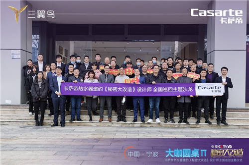 又一個品類拿下行業(yè)TOP3！這次是卡薩帝熱水器