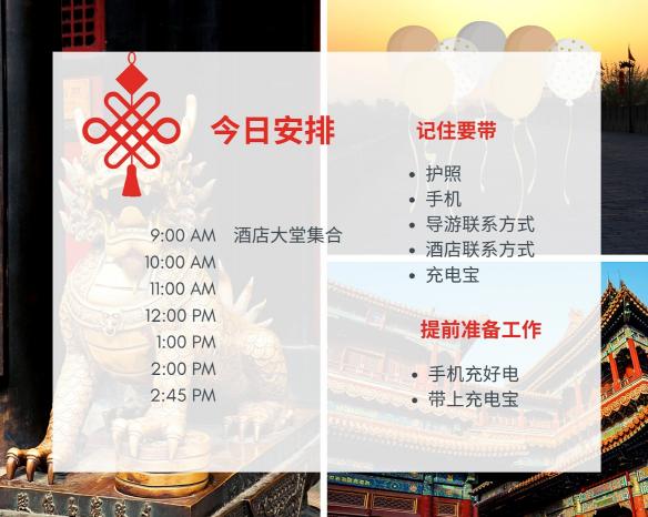 把Photoshop 1%的功能推薦給99%的用戶，就是Canva的突破