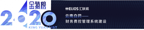 【年度榜單】2020大數(shù)據(jù)產業(yè)創(chuàng)新服務企業(yè)丨數(shù)據(jù)猿·金猿榜