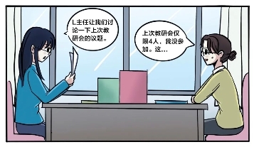 助力老師高效提升專業(yè)技能，希沃有妙招