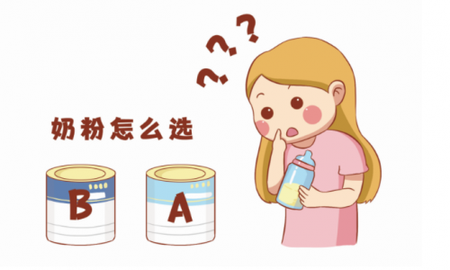 羊奶粉十強(qiáng)佳貝艾特身上的秘密，竟然藏在奶粉罐上？