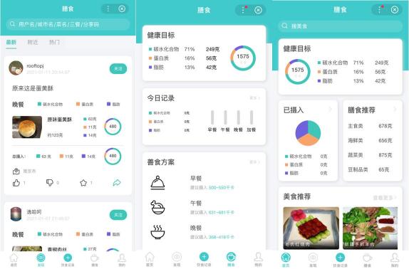 傾訴聆聽機(jī)器人、AI決定每日飲食，來(lái)看00后百度智能小程序開發(fā)者的腦洞大開！