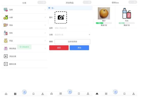 傾訴聆聽機(jī)器人、AI決定每日飲食，來(lái)看00后百度智能小程序開發(fā)者的腦洞大開！