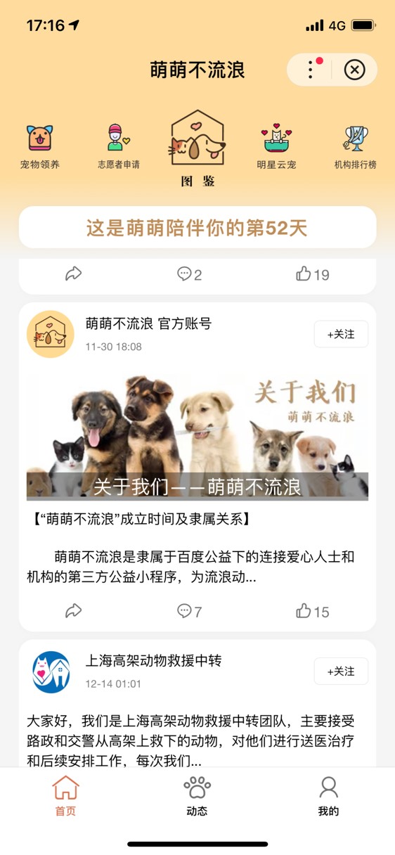 傾訴聆聽機(jī)器人、AI決定每日飲食，來(lái)看00后百度智能小程序開發(fā)者的腦洞大開！