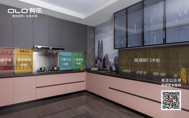 我樂櫥柜：以顏值出圈，以品質(zhì)致勝
