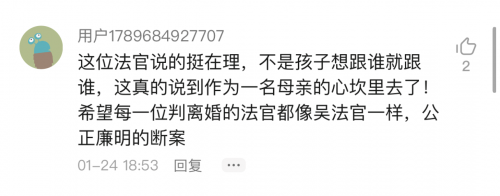 奇葩+法官，3個視頻看懂《民法典》背后的婚姻真相