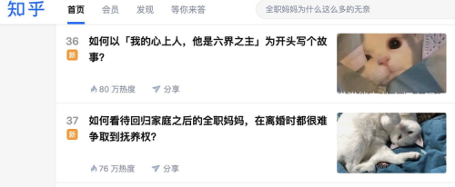 奇葩+法官，3個視頻看懂《民法典》背后的婚姻真相