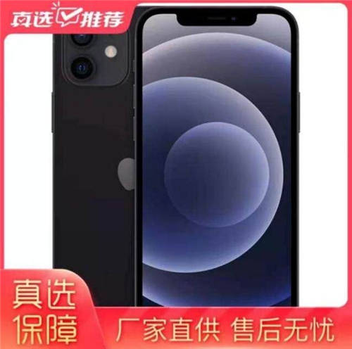 蘋果系列產(chǎn)品大促來襲 “真快樂”超級年貨節(jié)有多香？