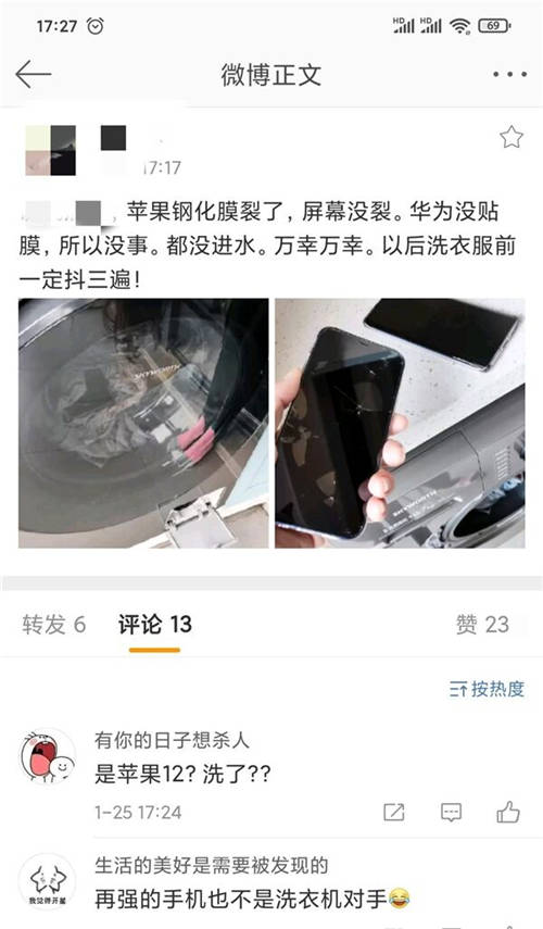 暴力測試？華為Mate40、蘋果 iPhone12手機(jī)被丟進(jìn)洗衣機(jī)