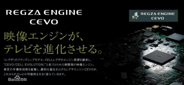 傳承與創(chuàng)新，東芝電視迎來“新火箭炮時代”