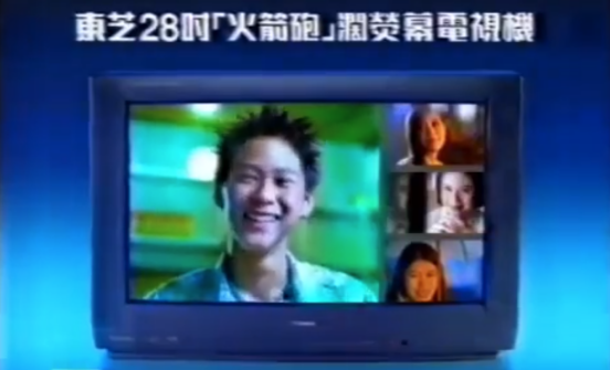 傳承與創(chuàng)新，東芝電視迎來“新火箭炮時代”