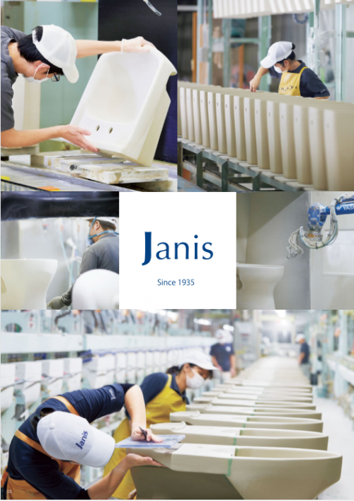 Janis是誰？松下助力其攪局國內(nèi)智能衛(wèi)浴市場