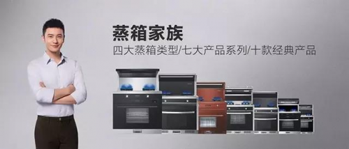 集成灶十大品牌哪個(gè)好？金帝集成灶獲2020年度嵊州廚具行業(yè)發(fā)展突出貢獻(xiàn)獎(jiǎng)