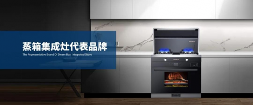 集成灶十大品牌哪個(gè)好？金帝集成灶獲2020年度嵊州廚具行業(yè)發(fā)展突出貢獻(xiàn)獎(jiǎng)