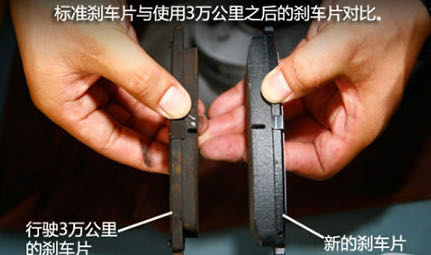 用車科普：金固股份帶你認(rèn)識剎車油與剎車片