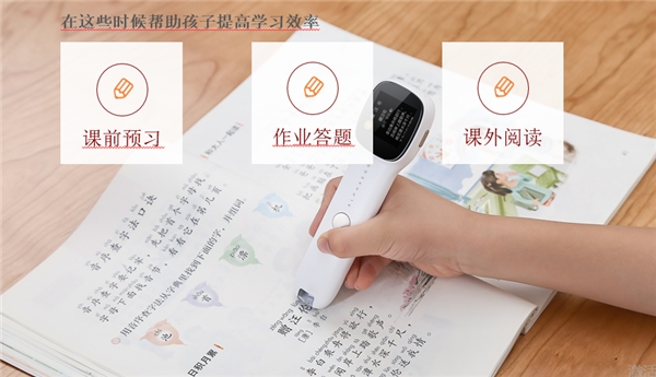 蟬聯(lián)殊榮！阿爾法蛋詞典筆Q3榮獲極果年度優(yōu)選教育產(chǎn)品