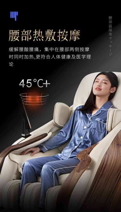 按摩椅中的愛馬仕，DCore按摩椅帶給你大師級按摩體驗(yàn)