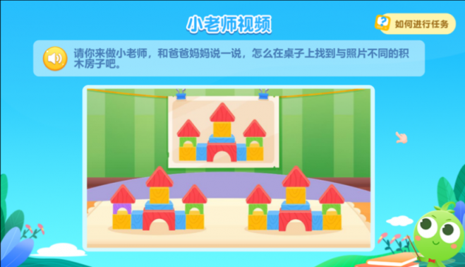 乘風(fēng)破浪的胡靜、董璇都點(diǎn)贊 “明星同款”豌豆思維有多全能？