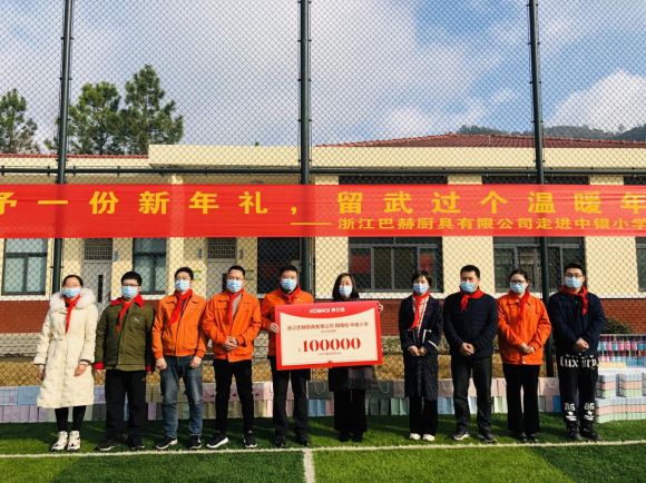 康巴赫：響應政府號召，用行動踐行社會責任