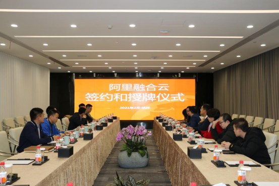 “云+安全”加快壯大云計(jì)算產(chǎn)業(yè)，超級(jí)科技與阿里云簽署戰(zhàn)略合作協(xié)議