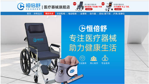 在傳統(tǒng)行業(yè)玩出新模式，陪伴健康科技的互聯(lián)網(wǎng)醫(yī)療江湖路
