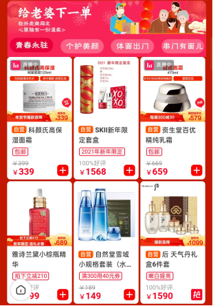 過年不回家？上蘇寧年貨節(jié)一招解決妻子的“河?xùn)|獅吼”