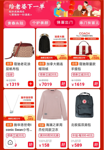 過年不回家？上蘇寧年貨節(jié)一招解決妻子的“河?xùn)|獅吼”