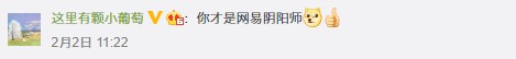 手握2000專利的酷狗，以實力反擊流言“太硬核”