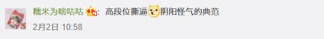 手握2000專利的酷狗，以實力反擊流言“太硬核”