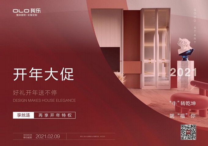 恍然大悟，這才是大家喜歡我樂家居產(chǎn)品的真相