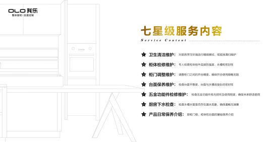恍然大悟，這才是大家喜歡我樂家居產(chǎn)品的真相