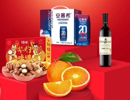 春節(jié)不打烊，年貨送不停！上KK購，省心購！