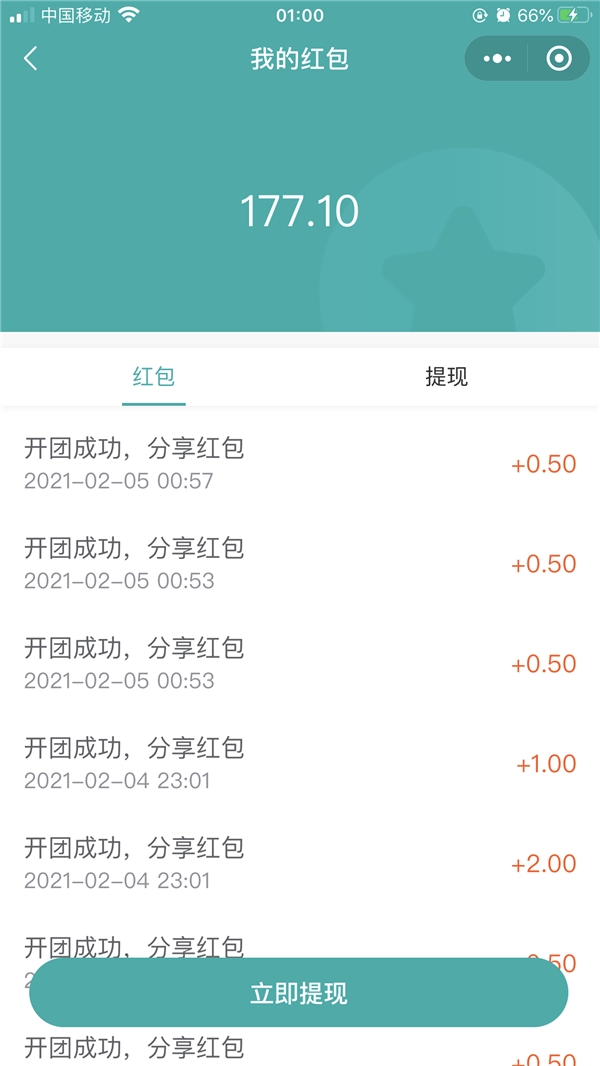 春節(jié)不打烊，年貨送不停！上KK購，省心購！