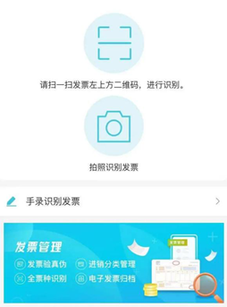 會計精準發(fā)力在云端，開啟財務(wù)管理新途徑