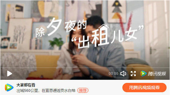 無法回家的春節(jié)，你打算怎么陪父母過年？