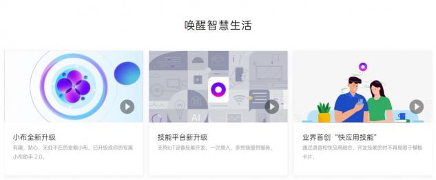 OPPO小布助手x優(yōu)酷視頻，帶來解放雙手的視聽控制體驗(yàn)