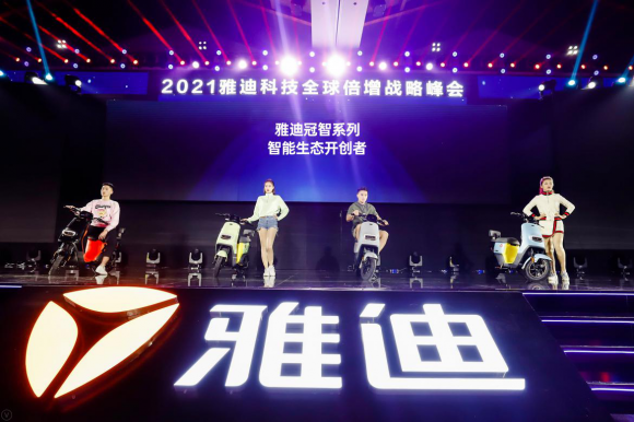 雅迪電動(dòng)車(chē)走在全球科技前沿，滿足消費(fèi)者需求