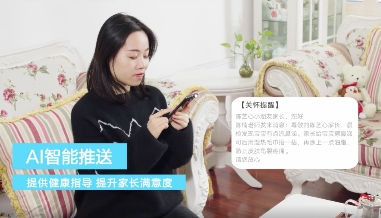 遇見希沃后，這所幼兒園發(fā)生了大變樣