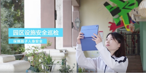 遇見希沃后，這所幼兒園發(fā)生了大變樣