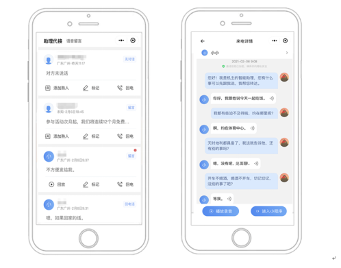 “周星星”上崗！聯(lián)通沃助理-智能應(yīng)答Plus首位明星發(fā)音人揭曉