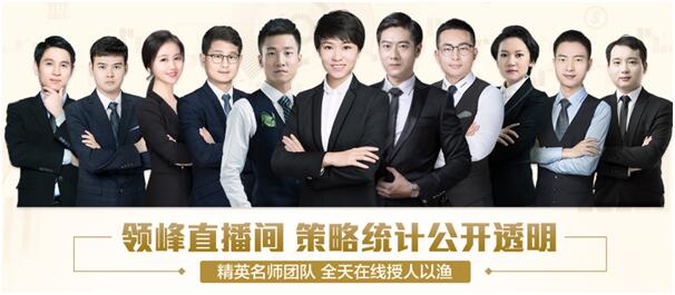 炒黃金直播間怎么選？領(lǐng)峰直播間15小時(shí)實(shí)時(shí)追蹤行情