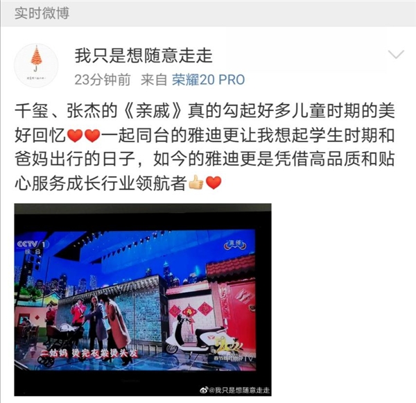 “隔空充電”怎么玩？雅迪電動車智能無線充電技術(shù)現(xiàn)狀解讀