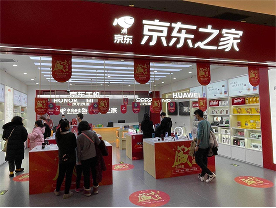 聯(lián)手京東之家，realme將迎來線下破局點？
