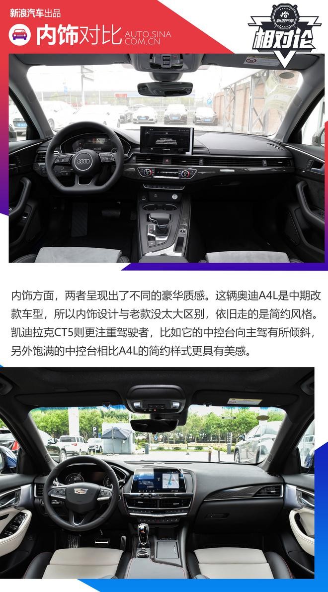 豪華與性能兼?zhèn)?，凱迪拉克CT5比奧迪A4L更值得