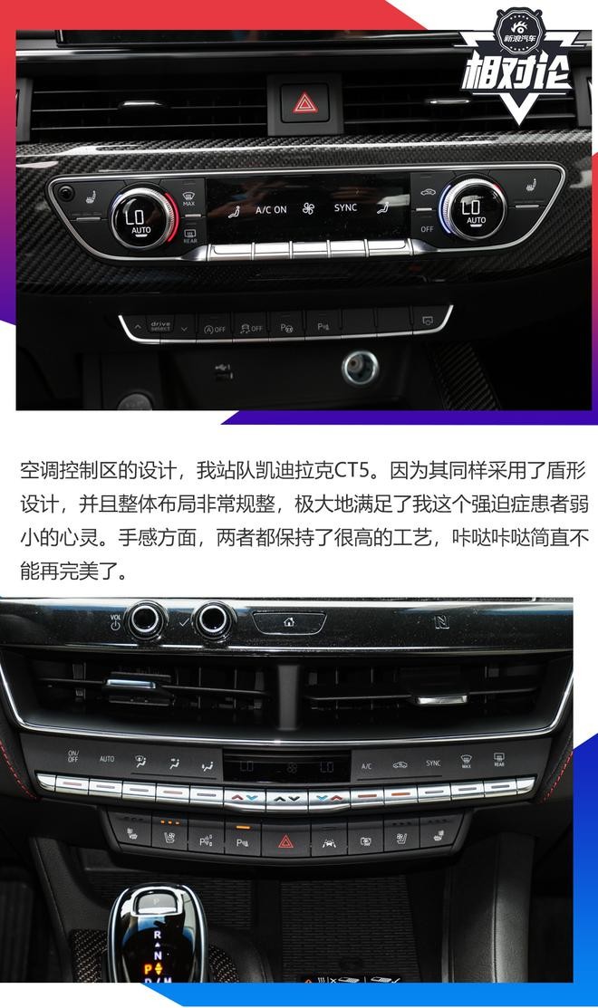 豪華與性能兼?zhèn)?，凱迪拉克CT5比奧迪A4L更值得